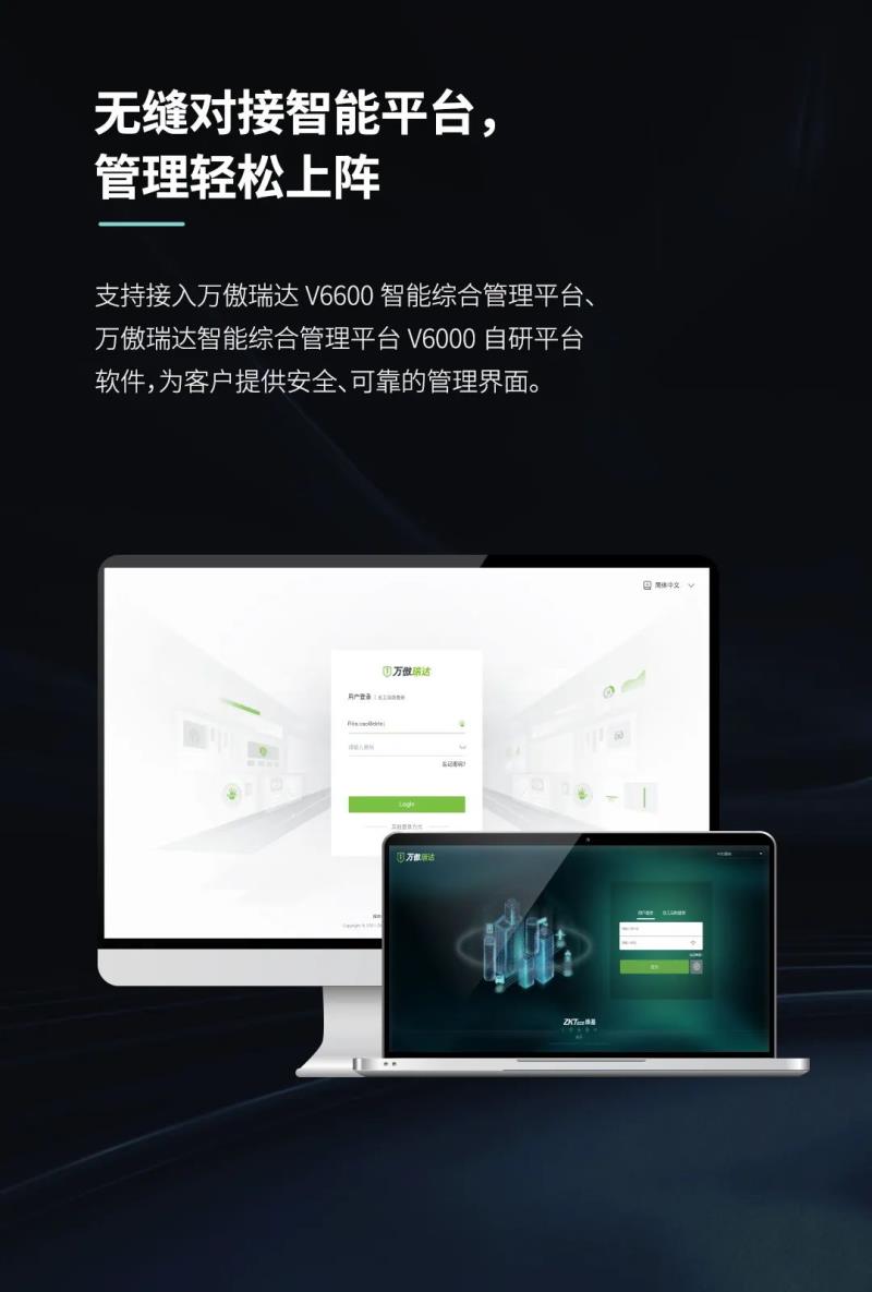 非接觸感知體驗！測溫通行快人一步