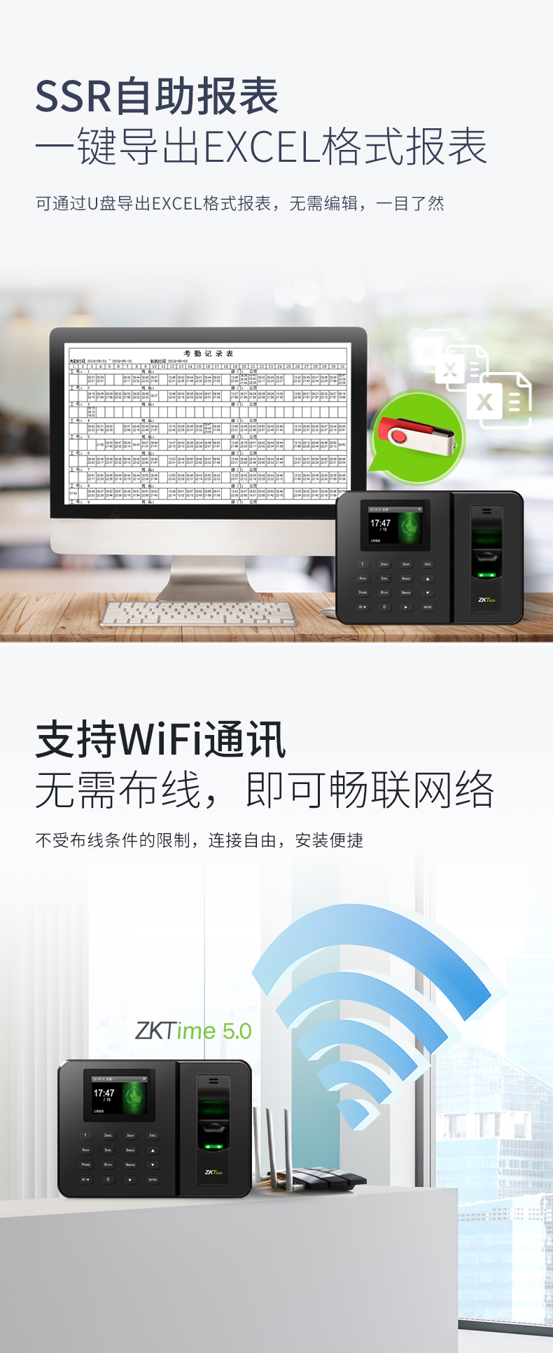 熵基入門級專業(yè)考勤機，超高性價比之選