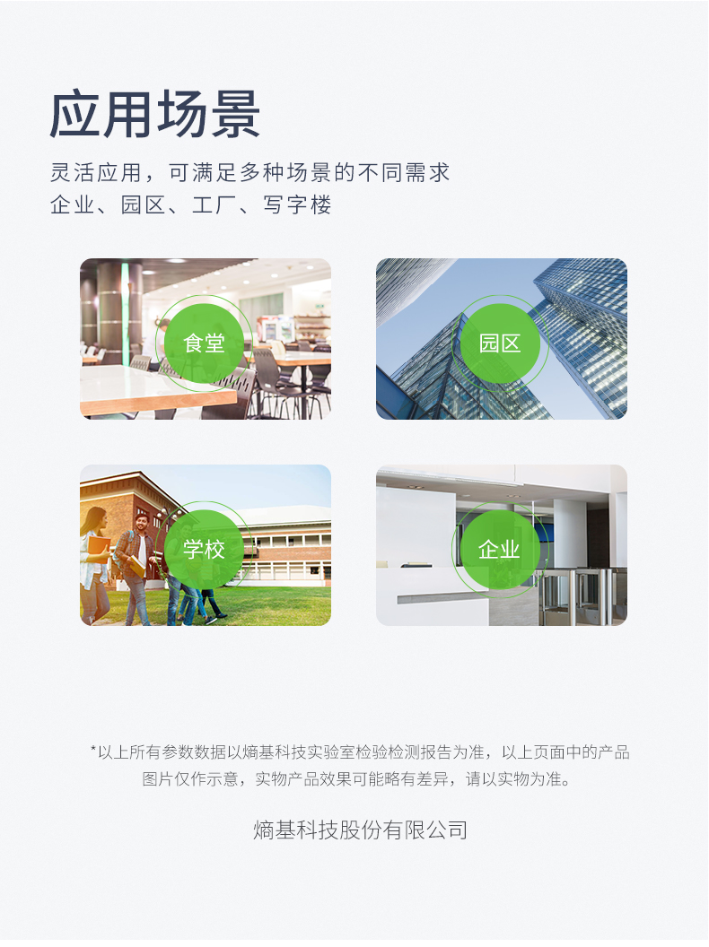 熵基入門級專業(yè)考勤機，超高性價比之選