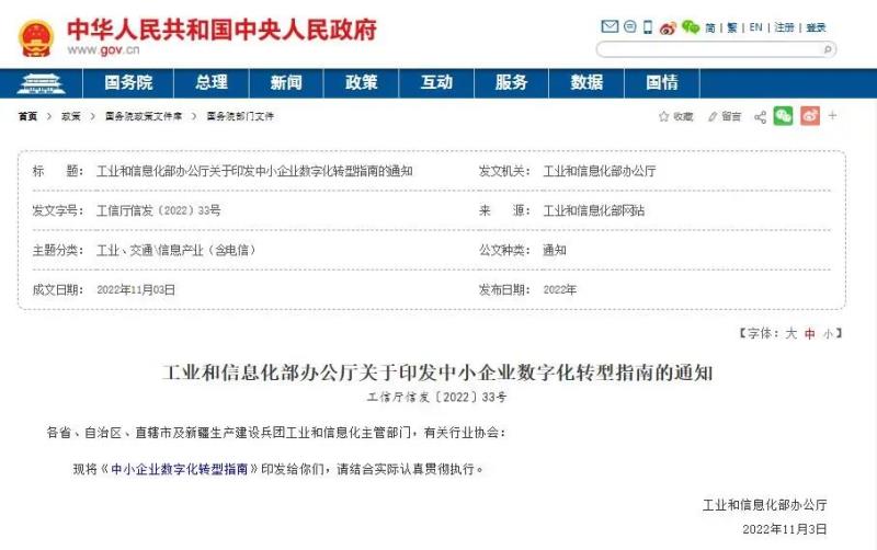 熵基科技：小微企業(yè)考勤管家，一個(gè)APP就夠！
