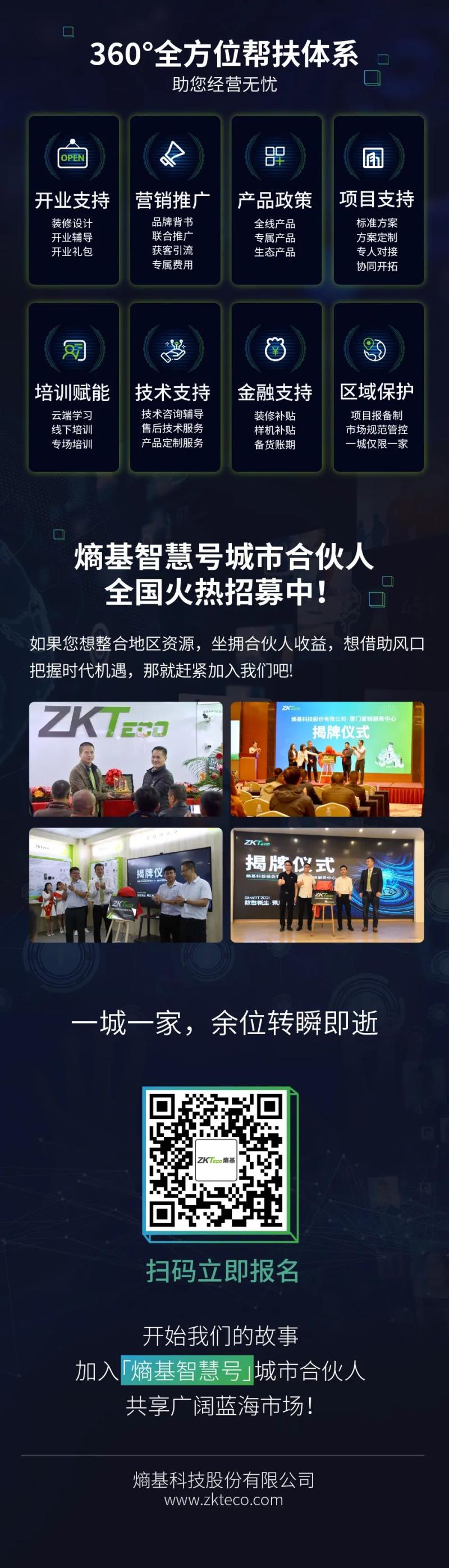 布局2023，熵基科技這個優(yōu)質(zhì)項目不容錯過