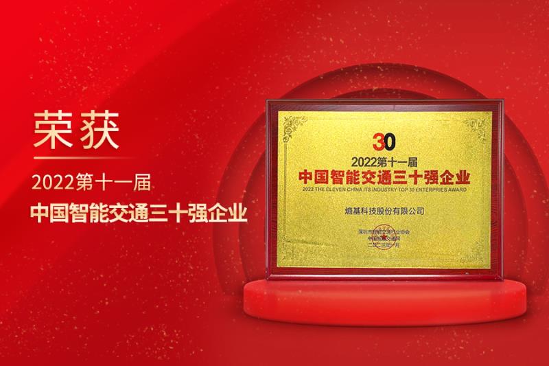 實(shí)力認(rèn)證！熵基科技榮登多個(gè)重量級榜單