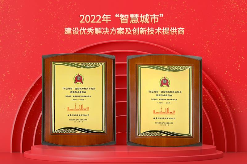 實(shí)力認(rèn)證！熵基科技榮登多個(gè)重量級榜單