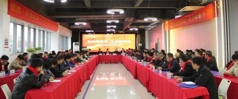 勝智能2023年度營(yíng)銷工作會(huì)議隆重召開