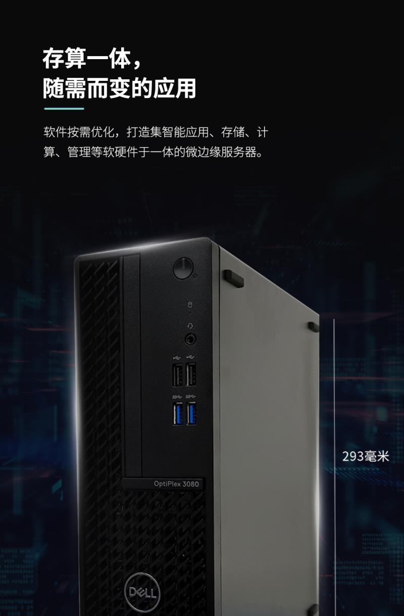熵基邊緣計算新星來襲：釋放強(qiáng)大算力，引燃智慧場景 