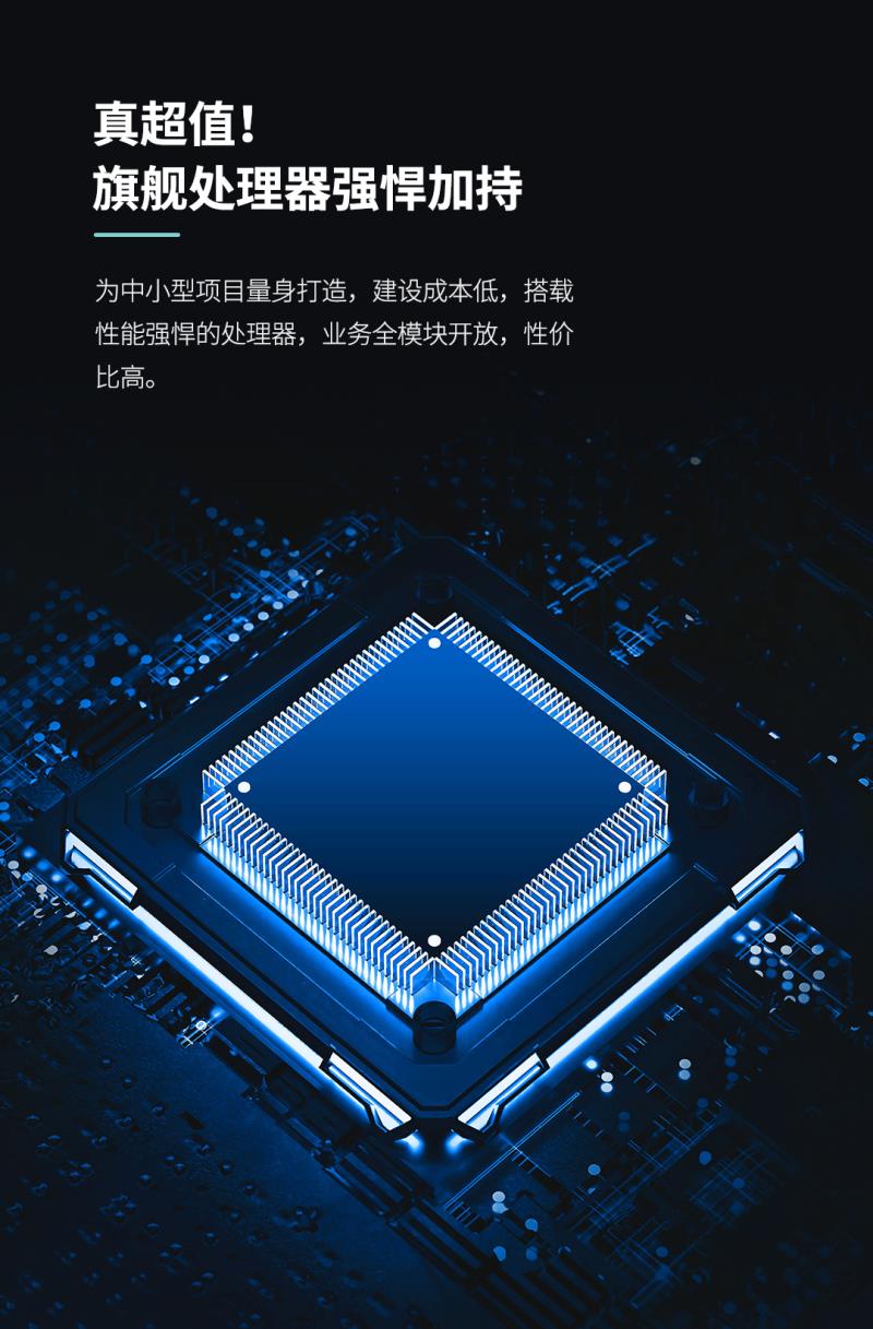 熵基邊緣計算新星來襲：釋放強(qiáng)大算力，引燃智慧場景 