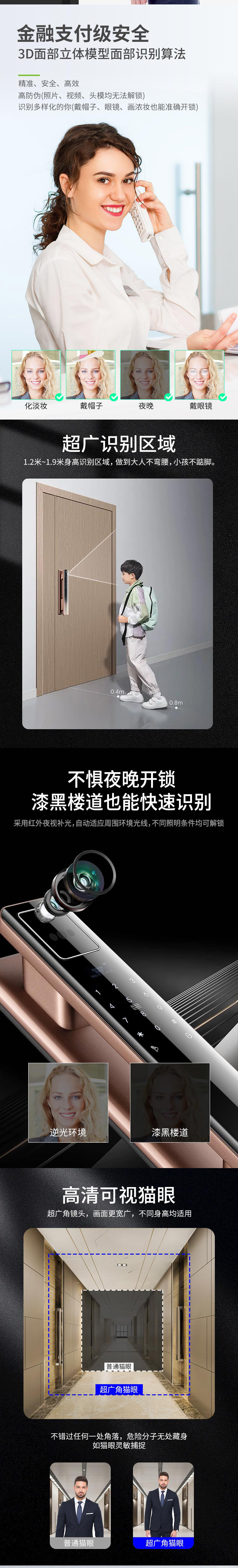 熵基面部鎖升級款ZM300：靈動雙眸，無感喚醒刷臉開門