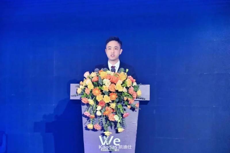 2023年Kaadas凱迪仕全國(guó)經(jīng)銷(xiāo)商大會(huì)在青島召開(kāi)：旗艦新品重磅發(fā)布、簽約及現(xiàn)場(chǎng)訂購(gòu)總數(shù)再創(chuàng)新高、年度戰(zhàn)略揭曉……