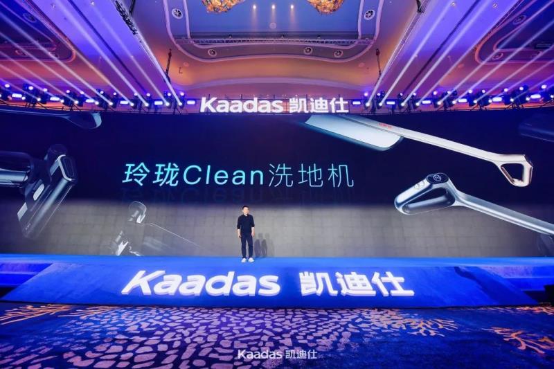 2023年Kaadas凱迪仕全國(guó)經(jīng)銷(xiāo)商大會(huì)在青島召開(kāi)：旗艦新品重磅發(fā)布、簽約及現(xiàn)場(chǎng)訂購(gòu)總數(shù)再創(chuàng)新高、年度戰(zhàn)略揭曉……