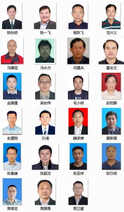 喜訊！協(xié)會(huì)誕生新一批自動(dòng)門電動(dòng)門領(lǐng)域?qū)＜? /> 
</p></p>
			</div>

            <div style=