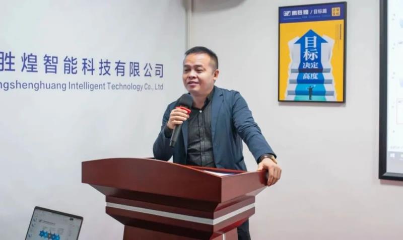 成都鷹勝煌范建明總經(jīng)理