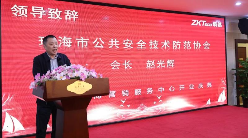 加“數(shù)”前行，熵基智慧號(hào)落戶珠海