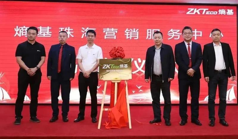 加“數(shù)”前行，熵基智慧號(hào)落戶珠海