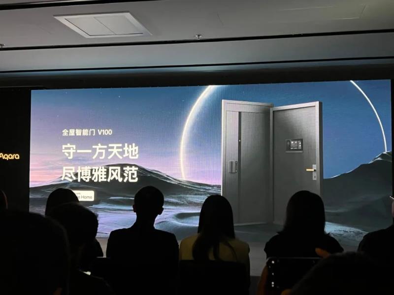 綠米要造智能門——智能門或?qū)⒊蔀橹悄芗揖有沦惖?、新風口