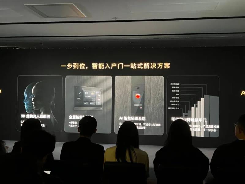 綠米要造智能門——智能門或?qū)⒊蔀橹悄芗揖有沦惖?、新風口