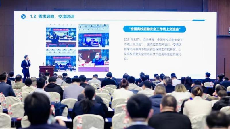 CCLE2023第五屆中國教育后勤展覽會在南京成功舉辦