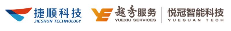 中標！捷順科技與越秀地產(chǎn)簽訂戰(zhàn)略合作協(xié)議