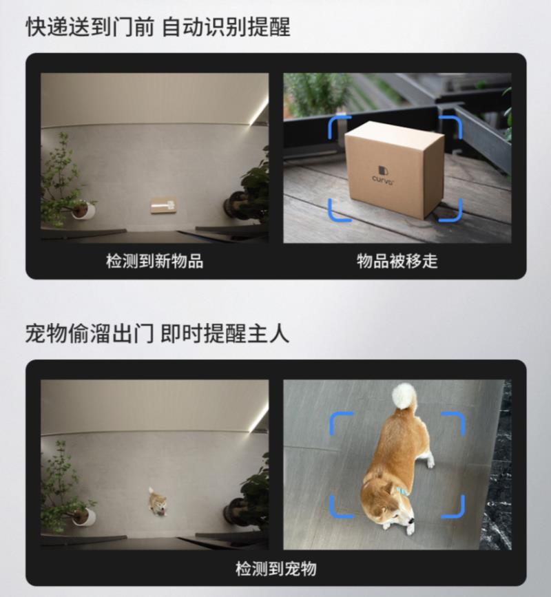 【新品首發(fā)】云鹿智能門P50丨別具慧眼，前所未見！