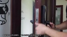 智能鎖竟然自動開門？權威專家揭秘其中緣由！