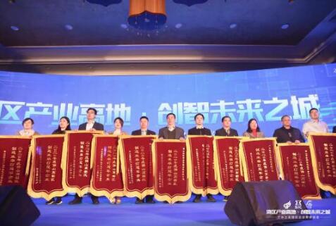 金鴻星榮獲佛山高新區(qū)2020年度制造業(yè)單打冠軍榮譽(yù)稱(chēng)號(hào)