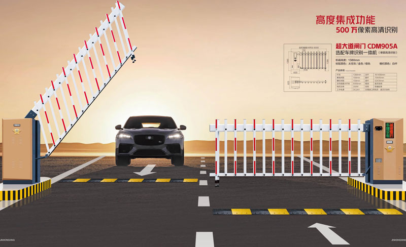 其他 - 超大道閘門 CDM905A