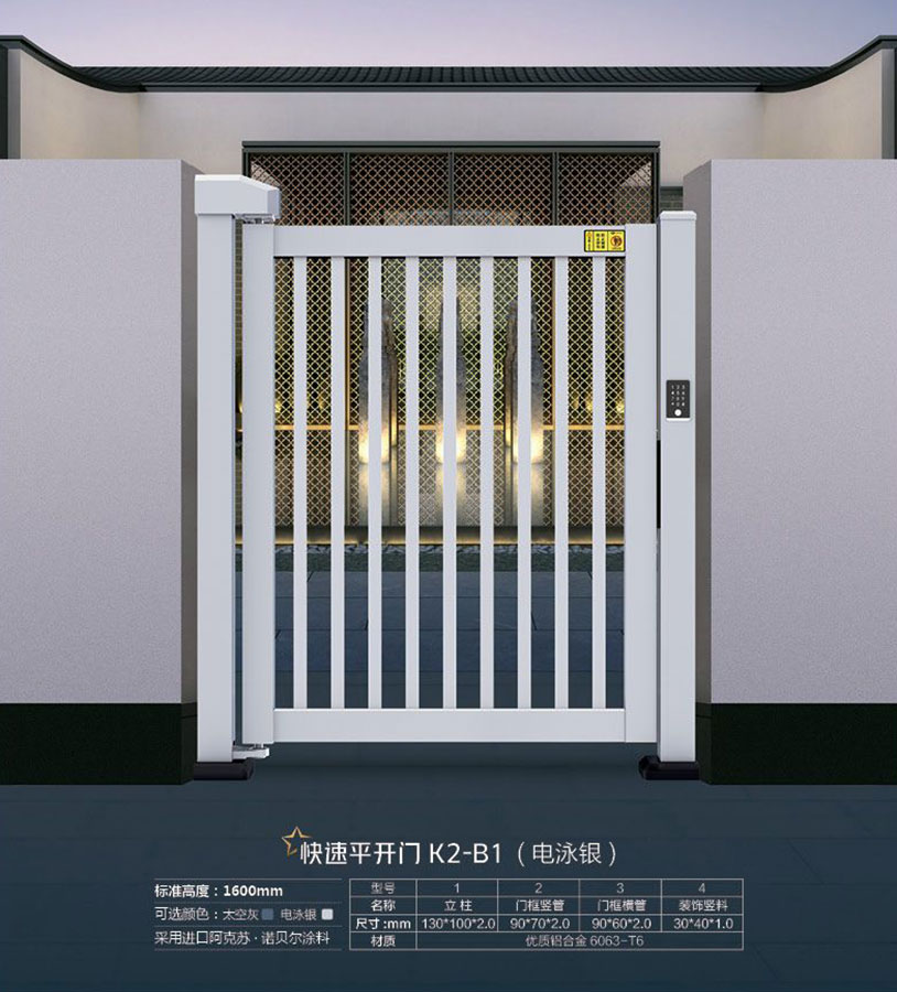 快速平開門K2-B1