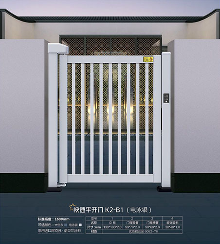 快速平開(kāi)門K2-B1