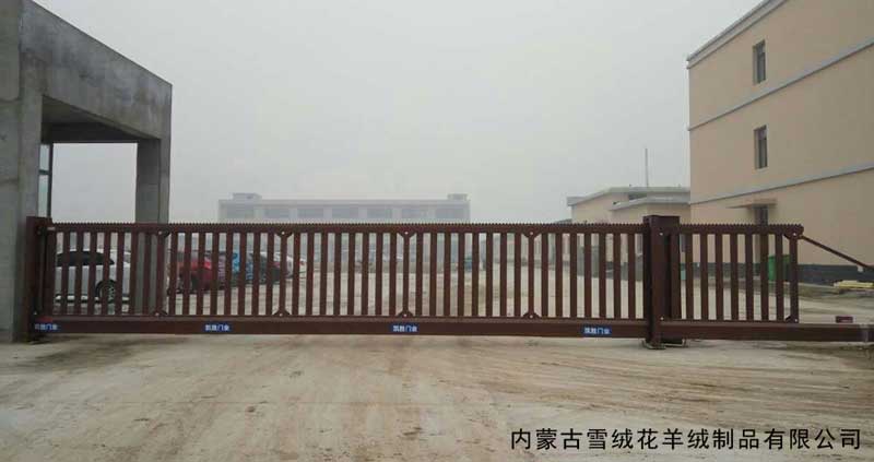 內蒙古雪絨花羊絨制品有限公司 - 中出網-智能出入口門戶
