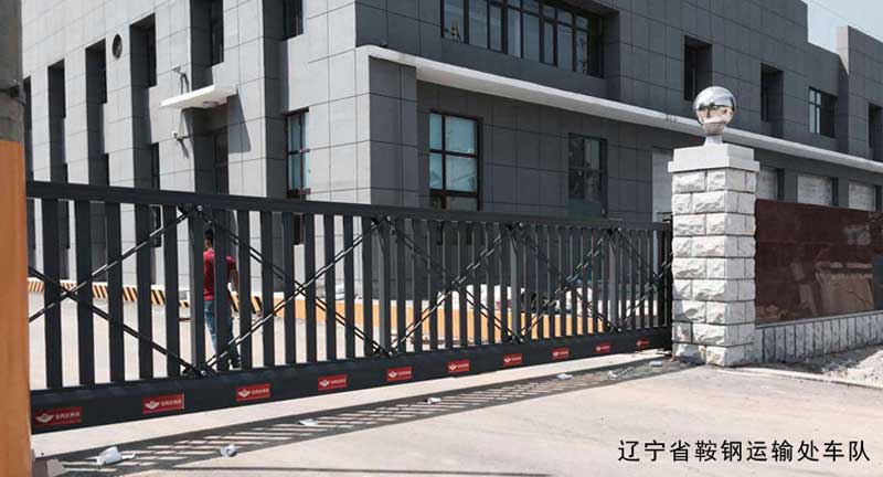 遼寧省鞍鋼運(yùn)輸處車隊 - 中出網(wǎng)-智能出入口門戶