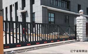 遼寧省鞍鋼運輸處車隊 - 中出網(wǎng)-智能出入口門戶