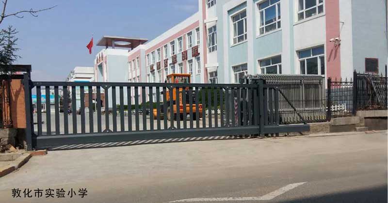 敦化市實驗小學 - 中出網(wǎng)-智能出入口門戶