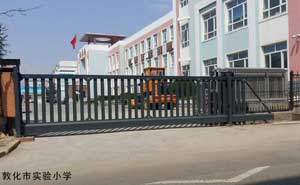敦化市實(shí)驗(yàn)小學(xué) - 中出網(wǎng)-智能出入口門戶