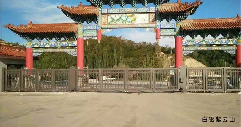 白銀紫云山 - 中出網(wǎng)-智能出入口門戶