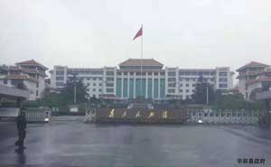 華容縣政府 - 中出網(wǎng)-智能出入口門戶