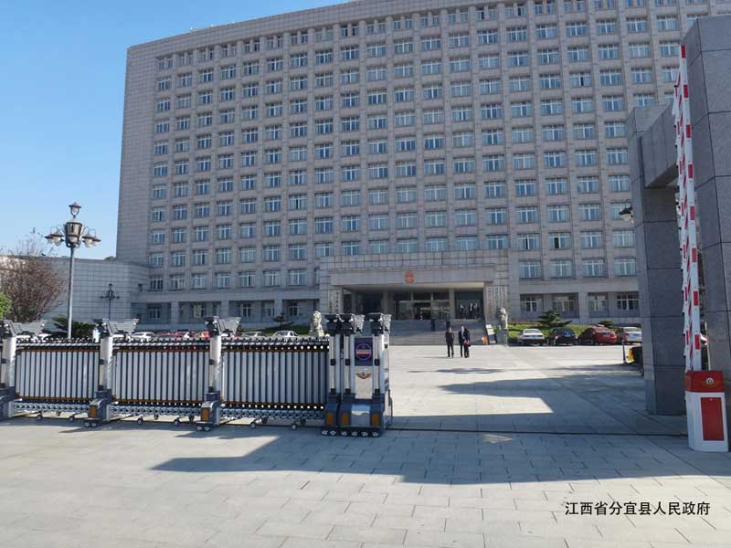 分宜縣市政府 - 中出網(wǎng)-智能出入口門戶