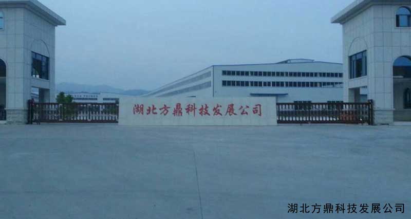 湖北方鼎科技發(fā)展公司 - 中出網(wǎng)-智能出入口門戶