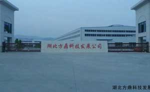 湖北方鼎科技發(fā)展公司 - 中出網(wǎng)-智能出入口門戶