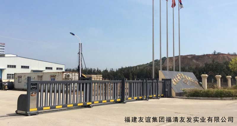 福建友誼集團福清友發(fā)實業(yè)有限公司 - 中出網(wǎng)-智能出入口門戶