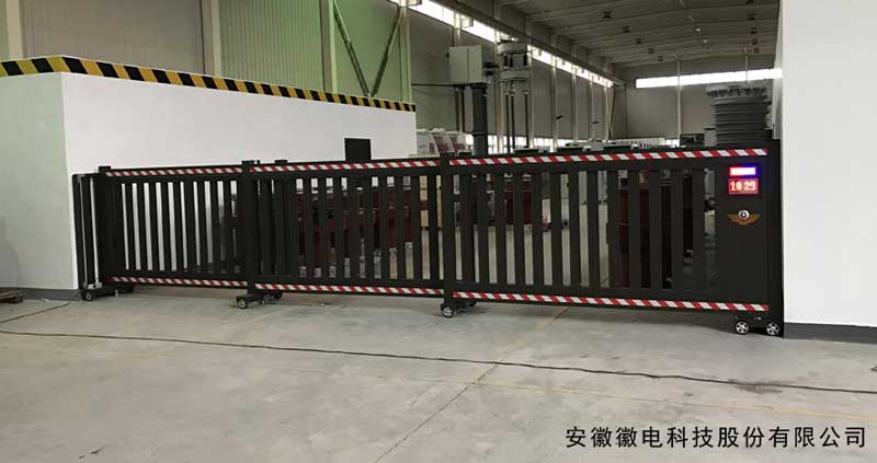 安徽徽電科技股份有限公司 - 中出網-智能出入口門戶
