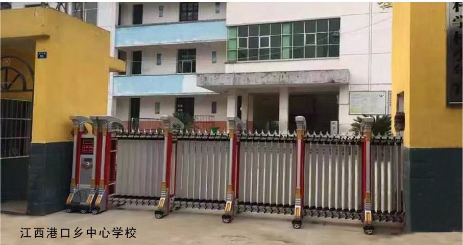 江西港口鄉(xiāng)中心學(xué)校伸縮門工程案例 - 中出網(wǎng)-智能出入口門戶