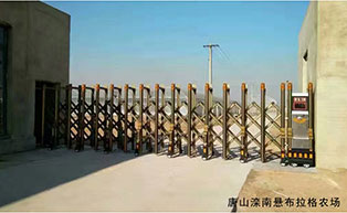 唐山灤南懸布拉格農(nóng)場(chǎng)伸縮門工程案例 - 中出網(wǎng)-智能出入口門戶