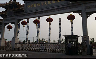 中國非物質(zhì)文化遺產(chǎn)園伸縮門工程案例 - 中出網(wǎng)-智能出入口門戶