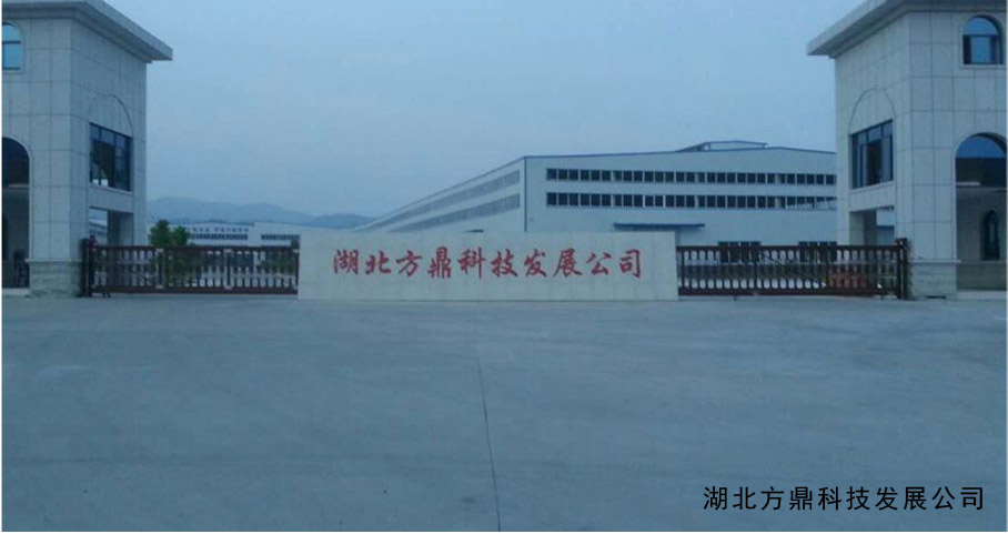 湖北方鼎科技發(fā)展公司平移門工程案例 - 中出網(wǎng)-智能出入口門戶