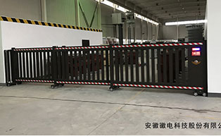 安徽徽電科技股份有限公司平移門工程案例 - 中出網(wǎng)-智能出入口門戶