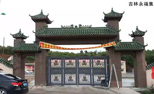 吉林永福集團(tuán)懸折門工程案例 - 中出網(wǎng)-智能出入口門戶