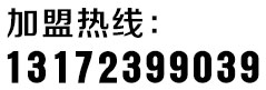 聯系我們