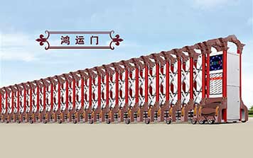 電動(dòng)伸縮門(mén) - 鴻運(yùn)電動(dòng)門(mén)
