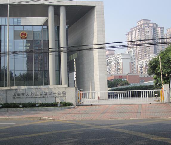 上海市人民檢察院第一分院道閘案例 - 中出網(wǎng)-智能出入口門(mén)戶
