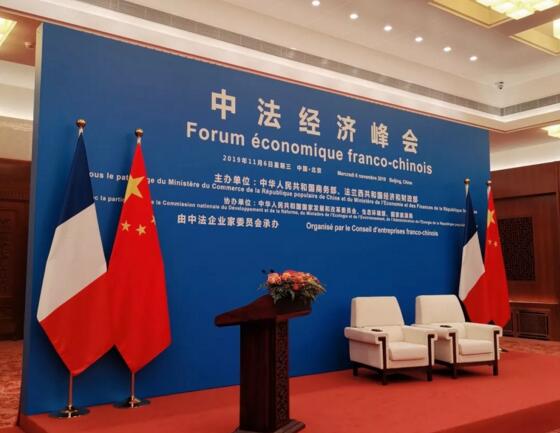 中法共發(fā)展共繁榮，陽(yáng)光海天受邀參加中法經(jīng)濟(jì)峰會(huì)