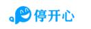 停開(kāi)心